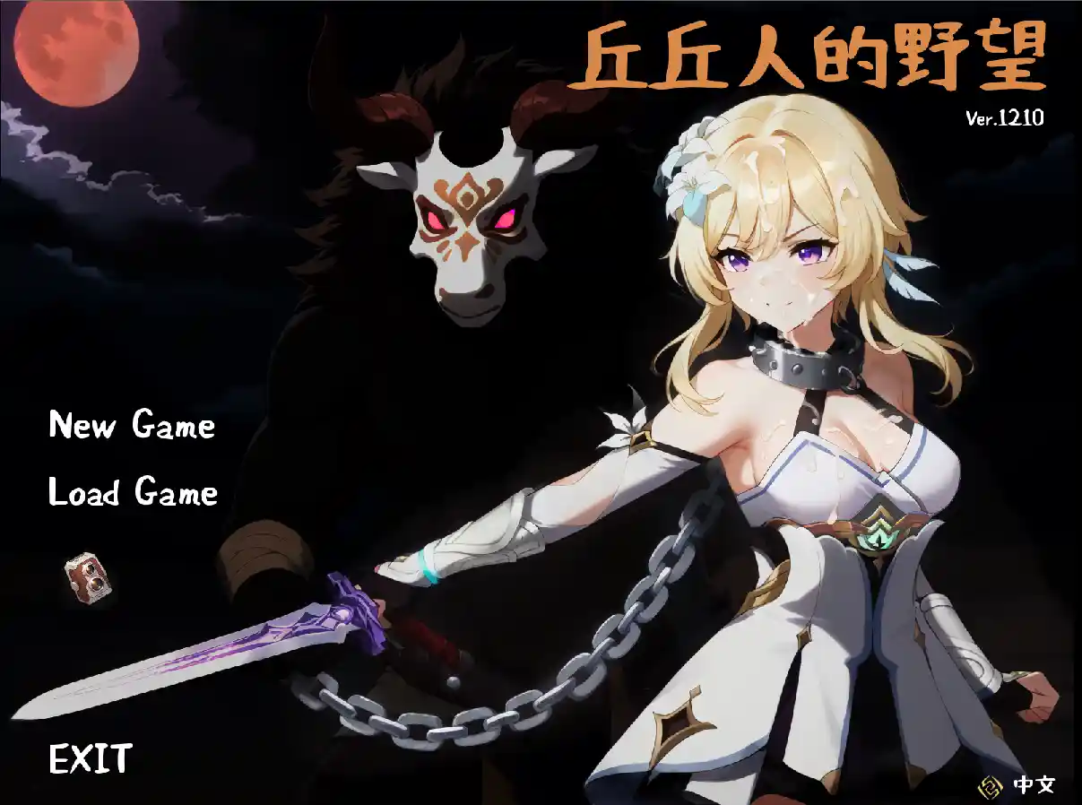 [SLG游戏]丘丘人的野心Hilichurl’s Ambition V1251 官方中文步兵版+存档+Mod 3.5G