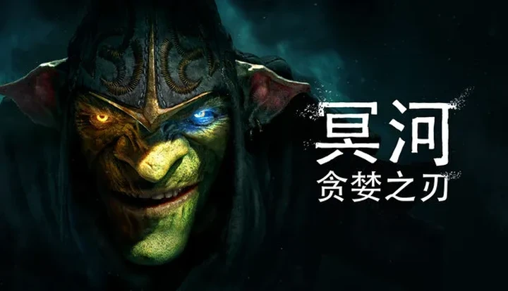《冥河:贪婪之刃》是一款潜行动作游戏上线试玩的版本了