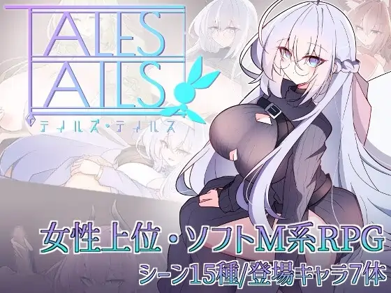 【RPG游戏】物语 ・物语 テイルズ・テイルス v1.00 汉化版500M