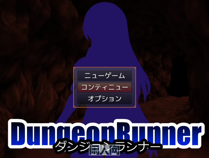 [探索RPG]地下城跑者ダンジョンランナー AI汉化版+自带全回想500M