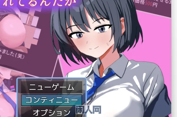 [探索RPG]我的女友在支配APP里被直播了AI汉化版+全回想存档410M