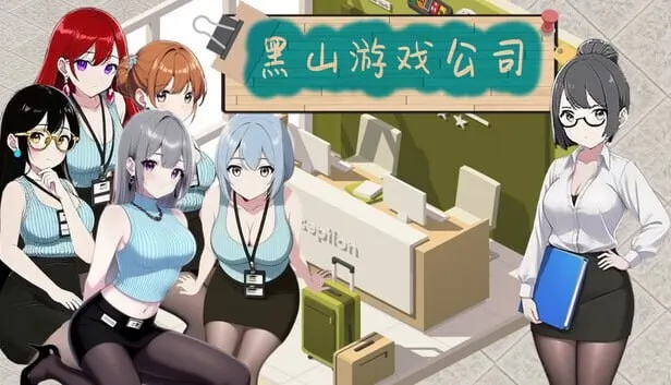 [模拟SLG/动态] 黑山游戏公司BM game Co v1.7.3 官中步兵版3.50G