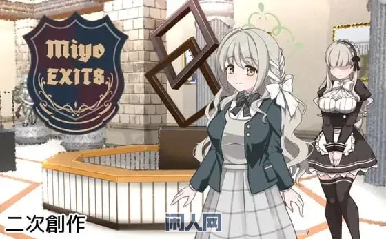 【RPG游戏】8号美代 8番ミヨv1.0.1 AI汉化版