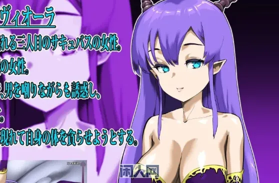 【ADV游戏/动态】魅魔之夜 ~关于魔歼,或者说梦魔与魅魔~AI汉化版