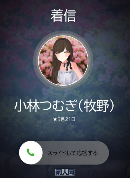 【ADV游戏】心爱的妻子在旅行中被波利尼西亚式爱情故事AI汉化版1.2GB