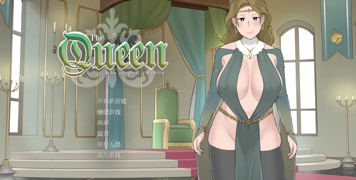 【SLG精品】收养哥布林的女王 The Queen Who adopted a Goblin V1.1 200MB