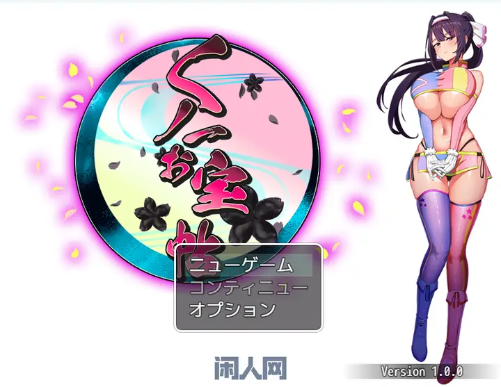 【RPG游戏】女忍珍宝帖くノ一お宝帖 AI汉化版700M